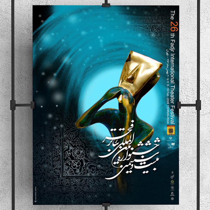26th fadjr theatre festival's poster