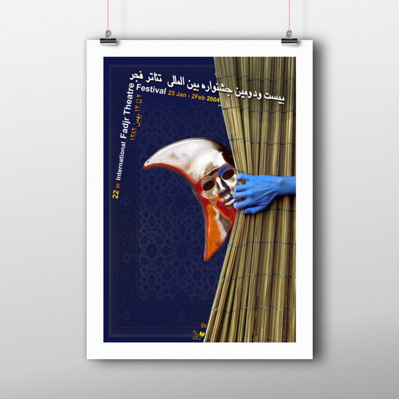 22nd fadjr theatre festival's poster