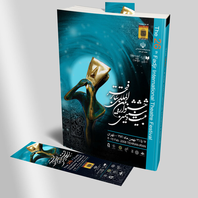 General Catalogue - Fadjr International Theatre festival